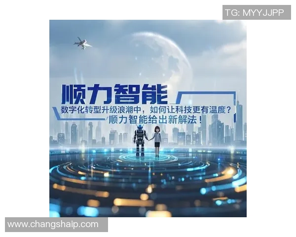 超凡国际云边端协同计算助力数字化转型与智能化升级新纪元