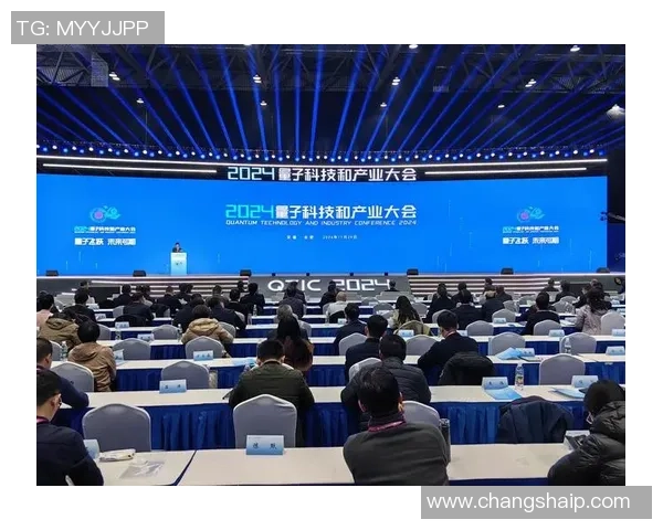 豪门国际量子计算平台引领未来科技创新与应用发展新趋势