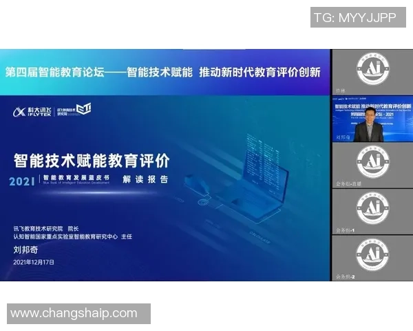 豪门国际推动内存计算技术革新助力智能时代发展新机遇