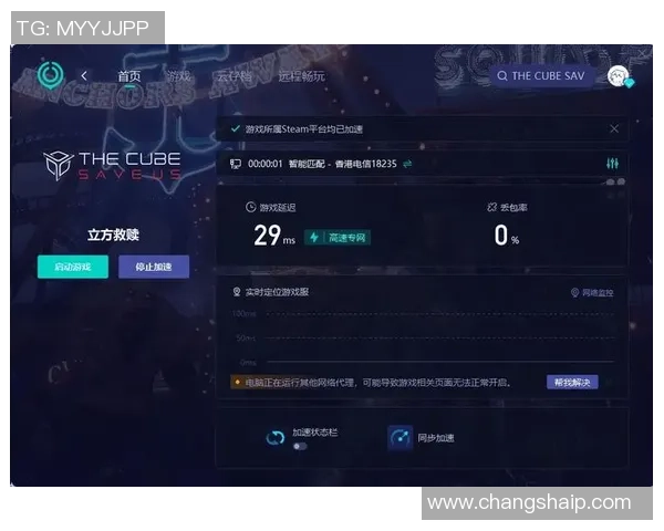 提升uu国际虚拟机性能的优化策略与实用技巧分享