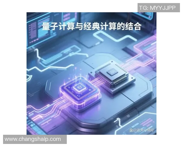 豪门国际量子计算平台引领未来科技创新与应用发展新潮流