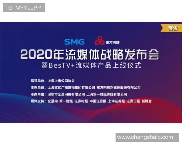 ESPN独家内容如何助力迪士尼流媒体战略的协同发展与创新