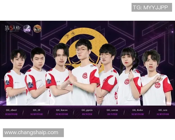 第五人格深渊的呼唤VII中国GG战队勇夺三连冠再创辉煌